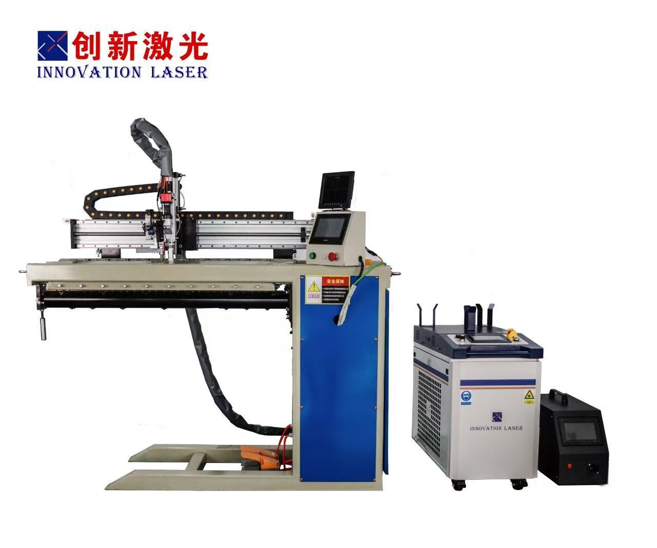 3000W Longitudinal Seam Laser Welder