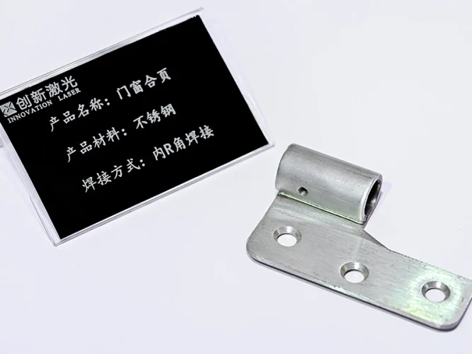 Products after laser welding